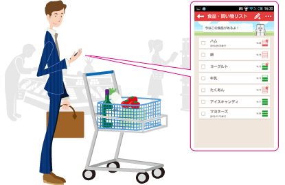 イメージ：｢ココロボ〜ド｣で食品リストや買い物リストを確認
