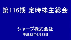 ʐ^: 116莞呍