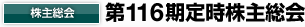呍 116莞呍