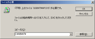 NTMAP.SYS
