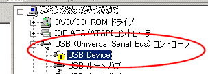 USBfoCX
