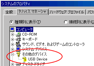 USBfoCX
