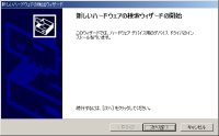 Windows 2000 Vn[hEFǍoEBU[h