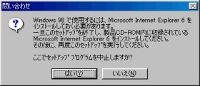 Internet Explorer mF_CAO