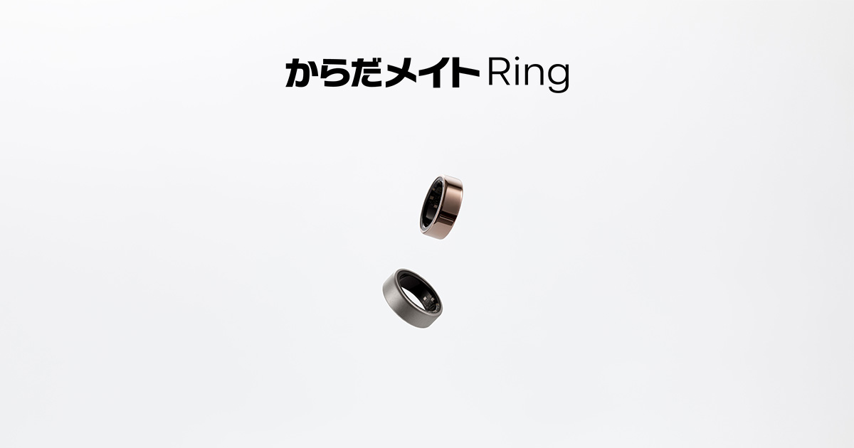 シャープ からだメイト Ring(MH-R01)