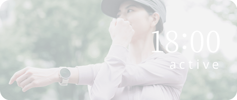 18時00分：ウォッチがオフ