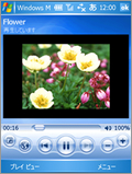 Windows Media® Player 10 Mobile