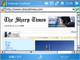 Internet Explorer® Mobile 使用例