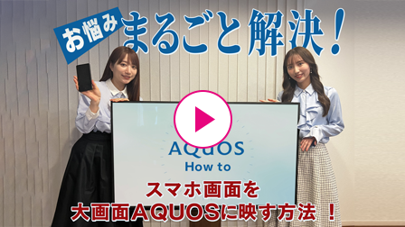 第4弾：プレゼント動画