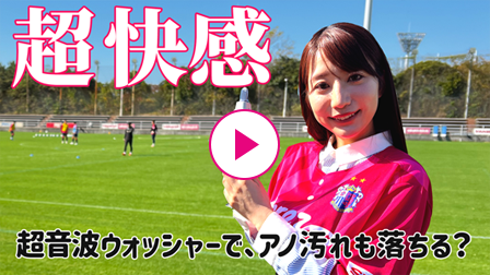 第5弾：プレゼント動画
